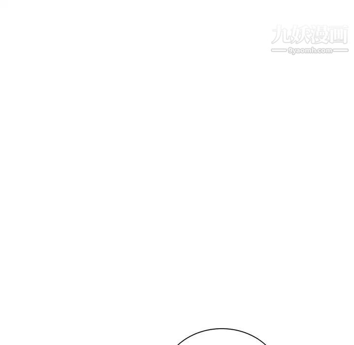 《娜娜变身记》漫画 第10话