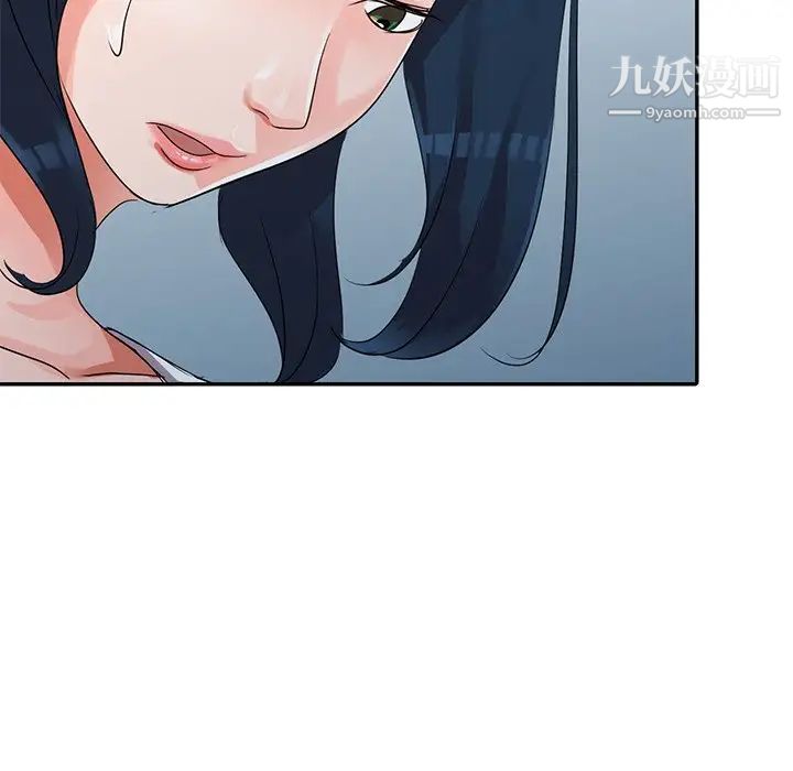 《娜娜变身记》漫画 第10话