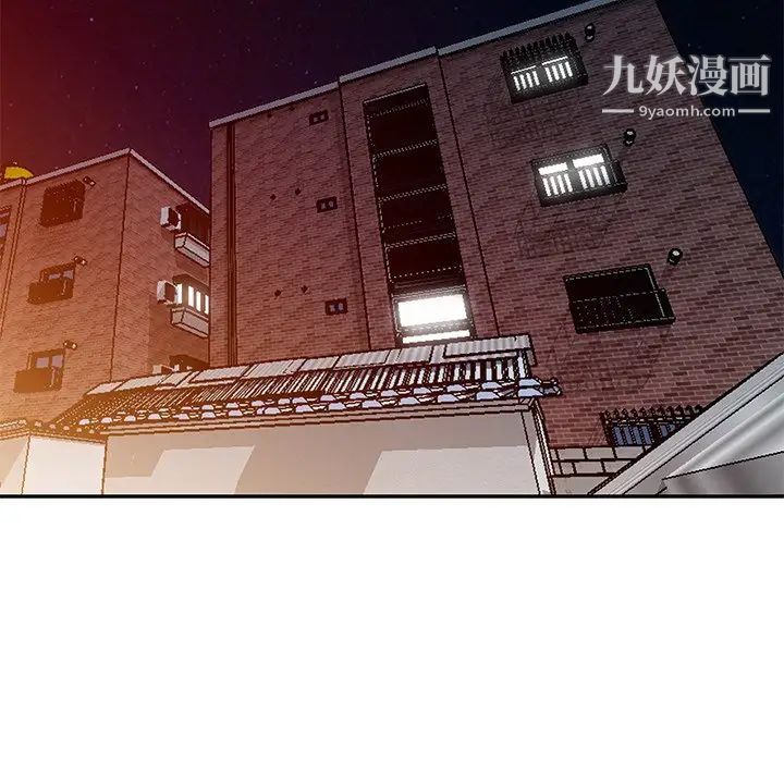 《娜娜变身记》漫画 第10话