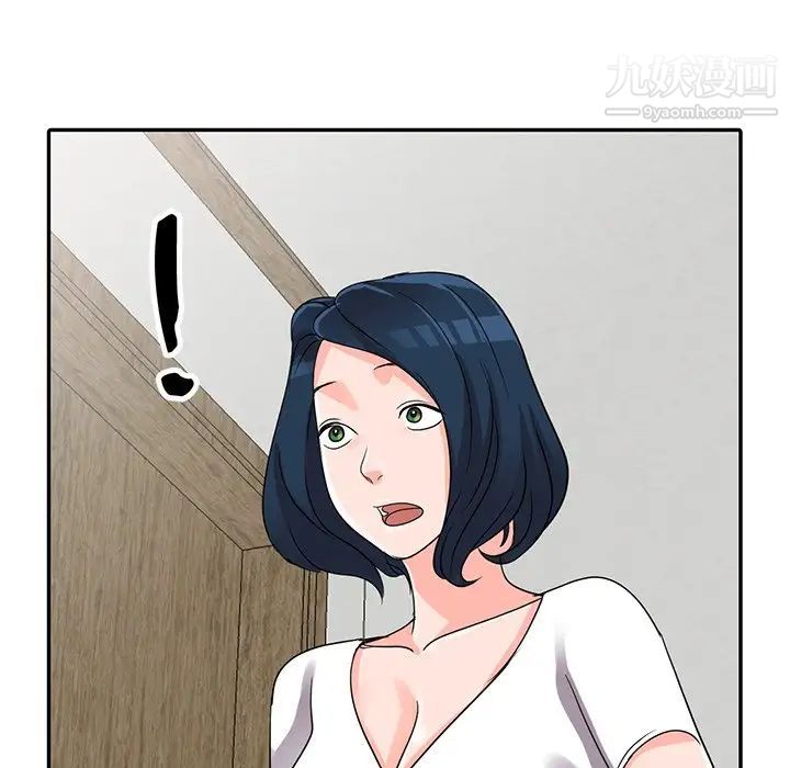 《娜娜变身记》漫画 第10话