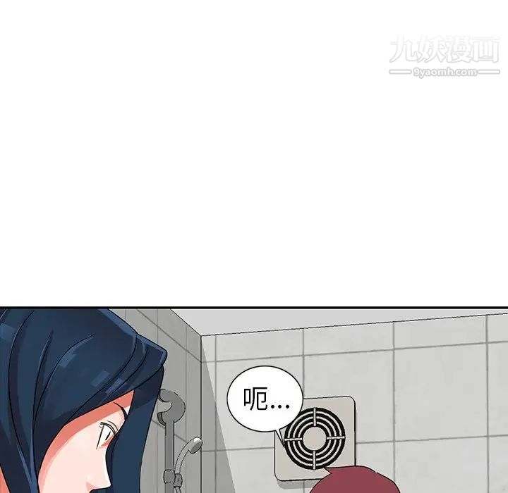 《娜娜变身记》漫画 第10话