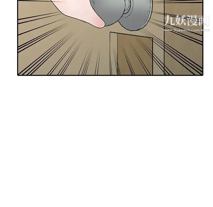 《娜娜变身记》漫画 第11话