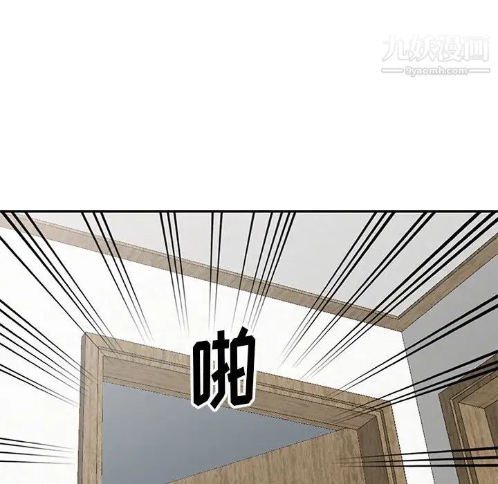 《娜娜变身记》漫画 第11话
