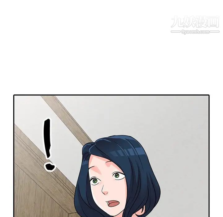《娜娜变身记》漫画 第11话