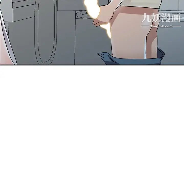 《娜娜变身记》漫画 第11话