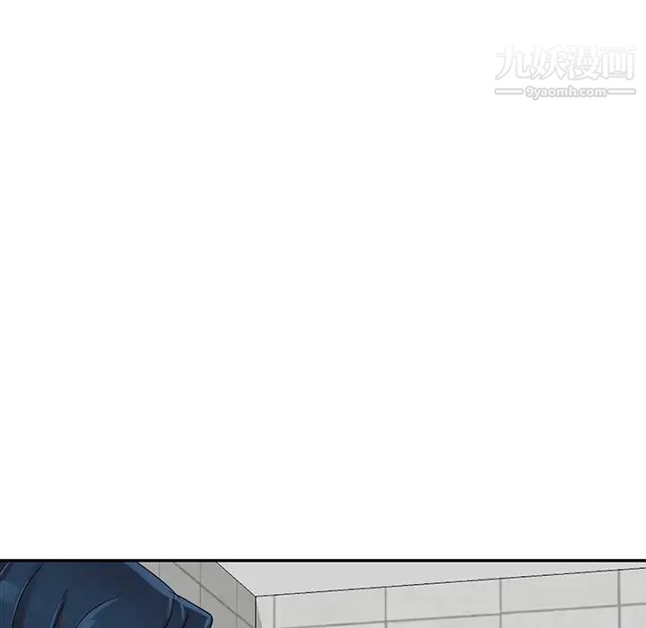 《娜娜变身记》漫画 第11话