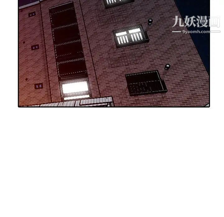 《娜娜变身记》漫画 第11话