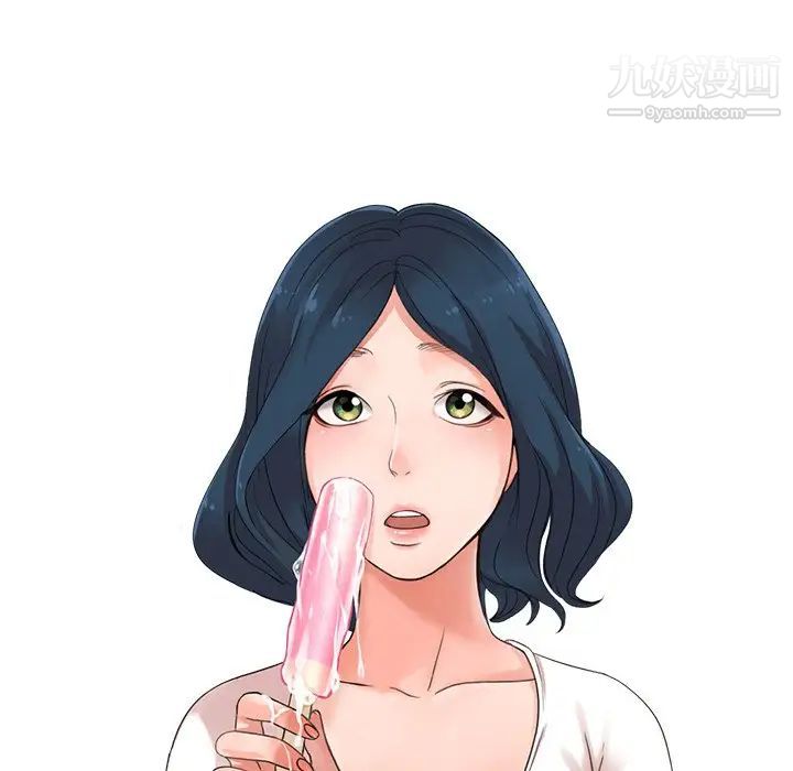 《娜娜变身记》漫画 第11话