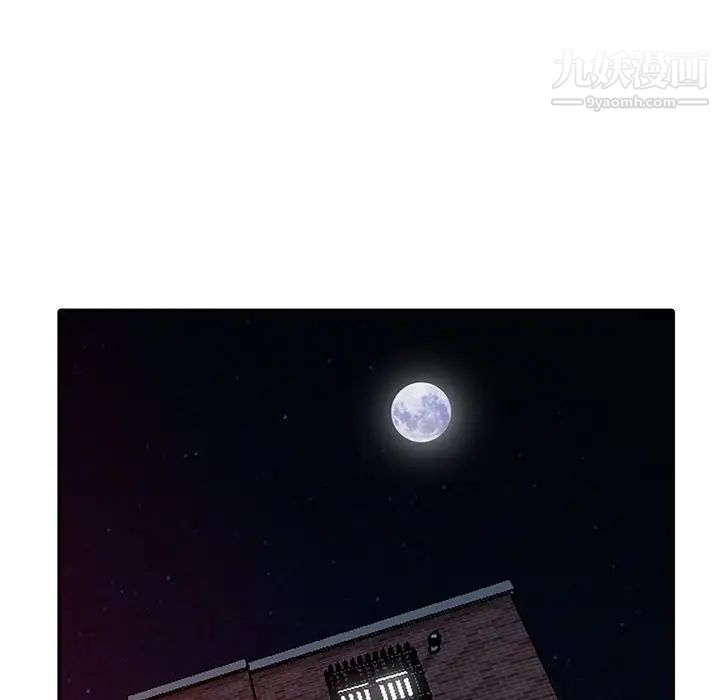 《娜娜变身记》漫画 第11话
