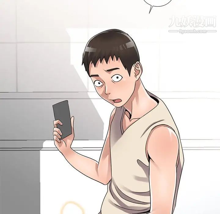 《娜娜变身记》漫画 第11话