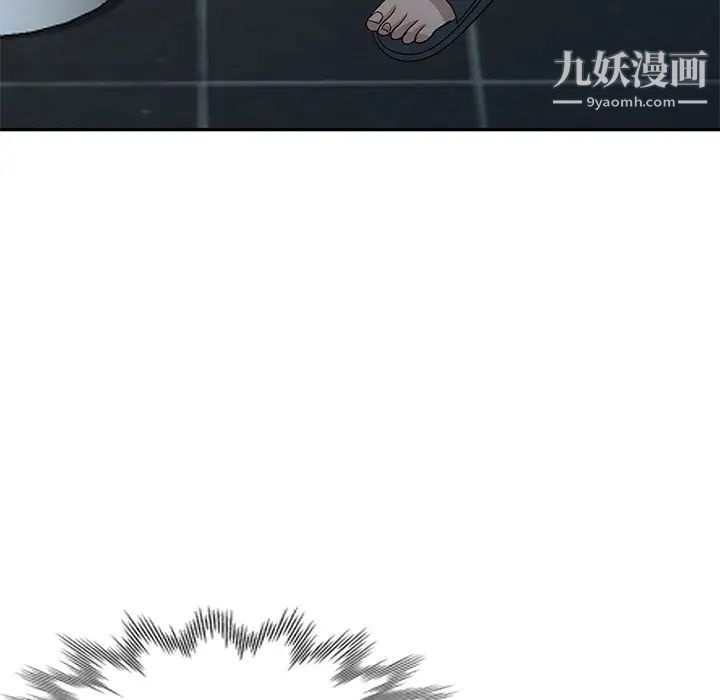 《娜娜变身记》漫画 第11话