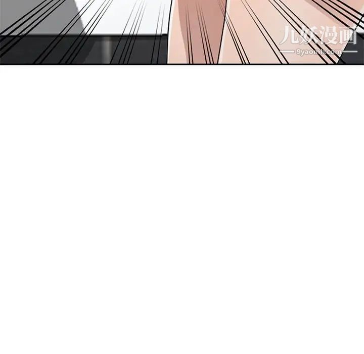 《娜娜变身记》漫画 第11话