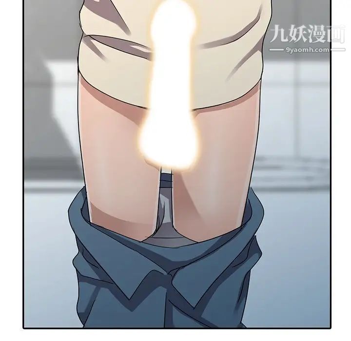 《娜娜变身记》漫画 第11话