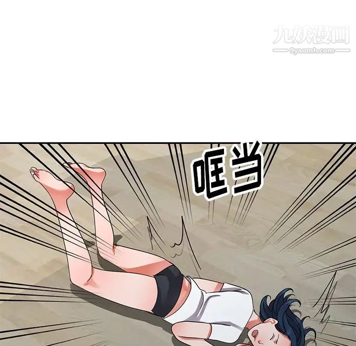 《娜娜变身记》漫画 第11话