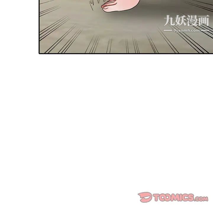 《娜娜变身记》漫画 第11话