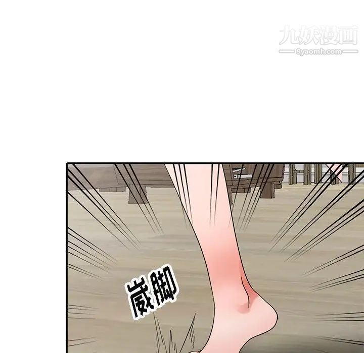 《娜娜变身记》漫画 第11话