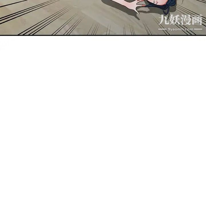 《娜娜变身记》漫画 第11话