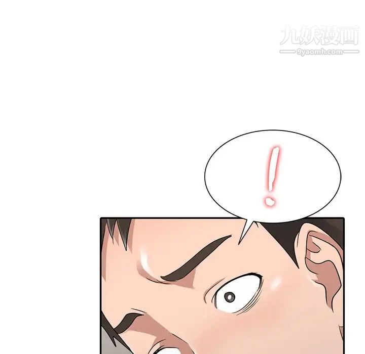 《娜娜变身记》漫画 第11话