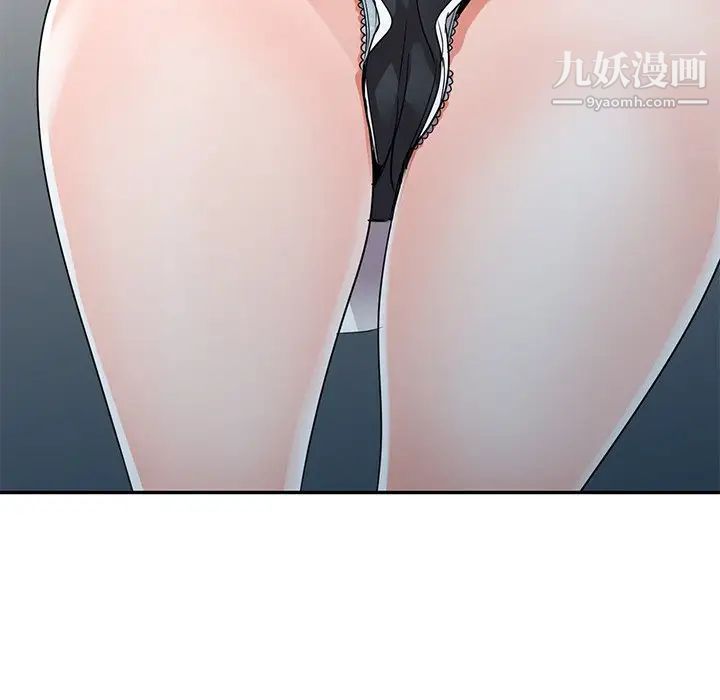 《娜娜变身记》漫画 第11话