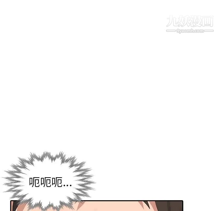 《娜娜变身记》漫画 第11话