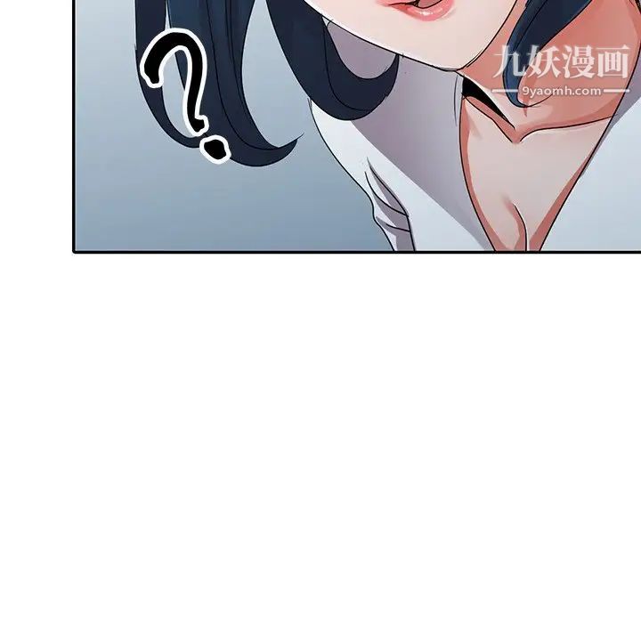 《娜娜变身记》漫画 第11话