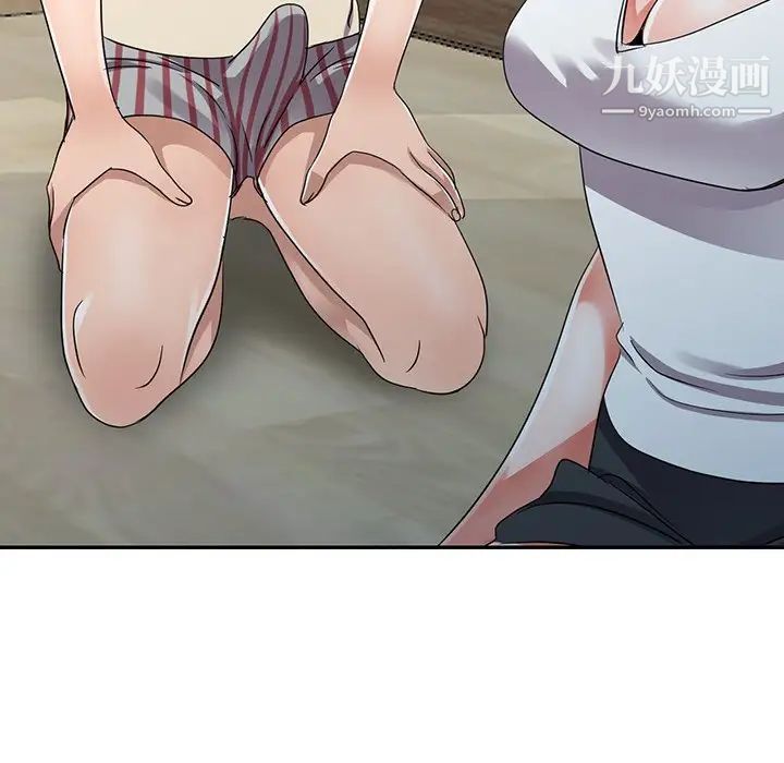 《娜娜变身记》漫画 第11话