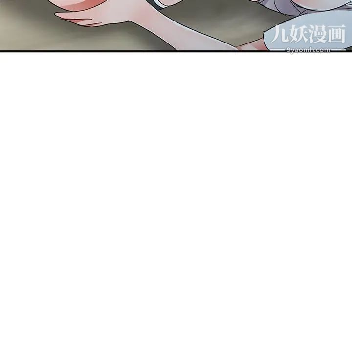 《娜娜变身记》漫画 第11话