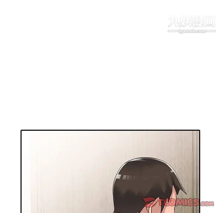《娜娜变身记》漫画 第11话