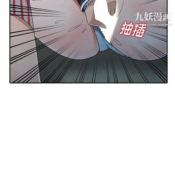 《娜娜变身记》漫画 第11话