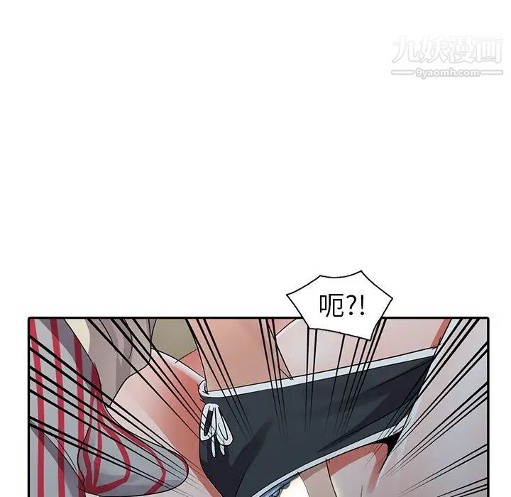 《娜娜变身记》漫画 第11话