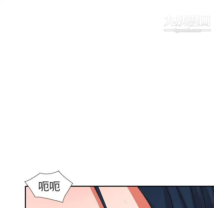 《娜娜变身记》漫画 第11话