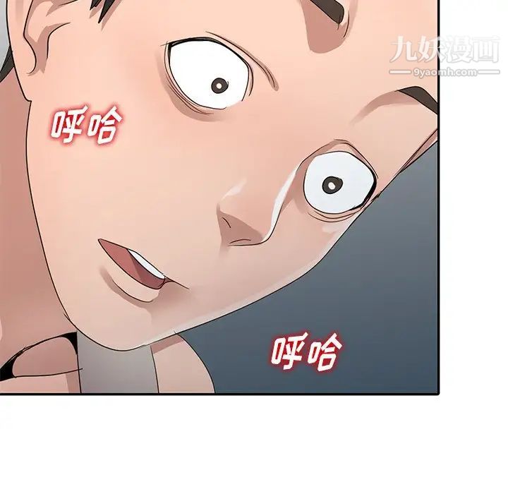 《娜娜变身记》漫画 第11话