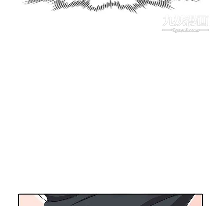 《娜娜变身记》漫画 第11话