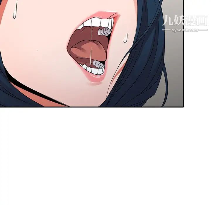 《娜娜变身记》漫画 第11话