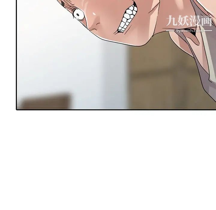 《娜娜变身记》漫画 第11话