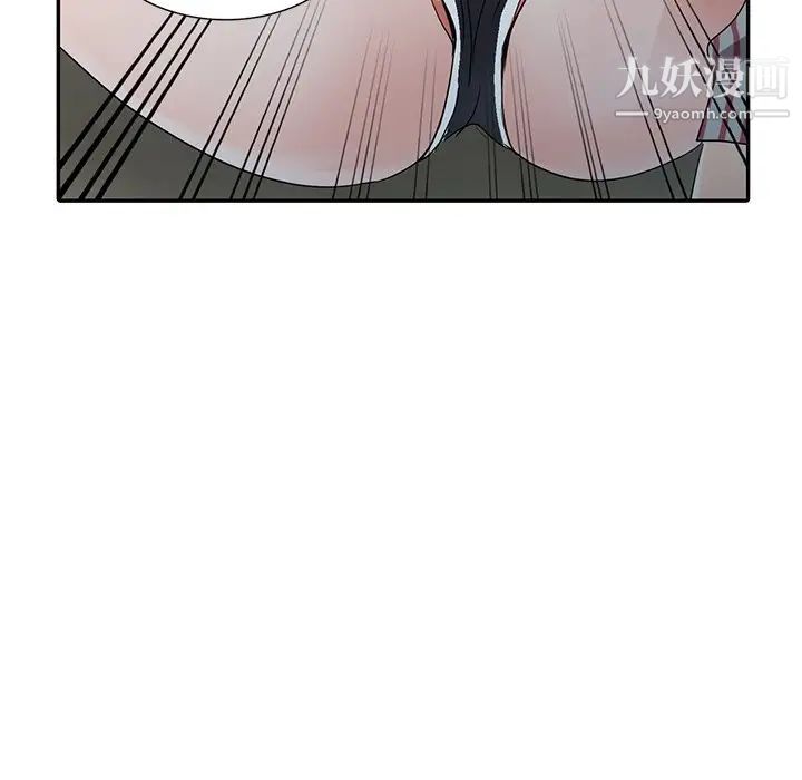 《娜娜变身记》漫画 第11话