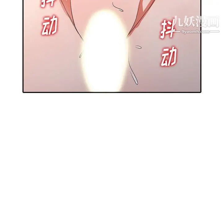《娜娜变身记》漫画 第11话