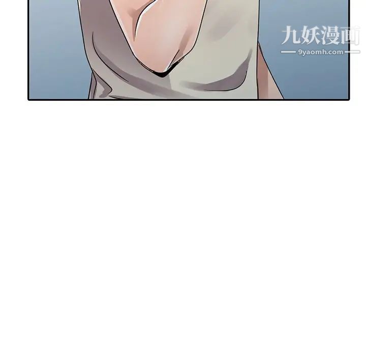 《娜娜变身记》漫画 第11话