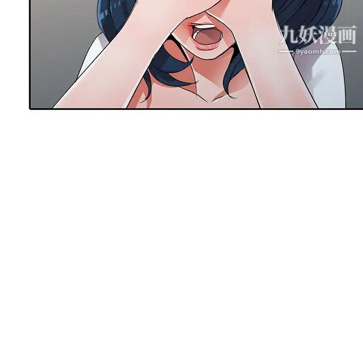 《娜娜变身记》漫画 第11话
