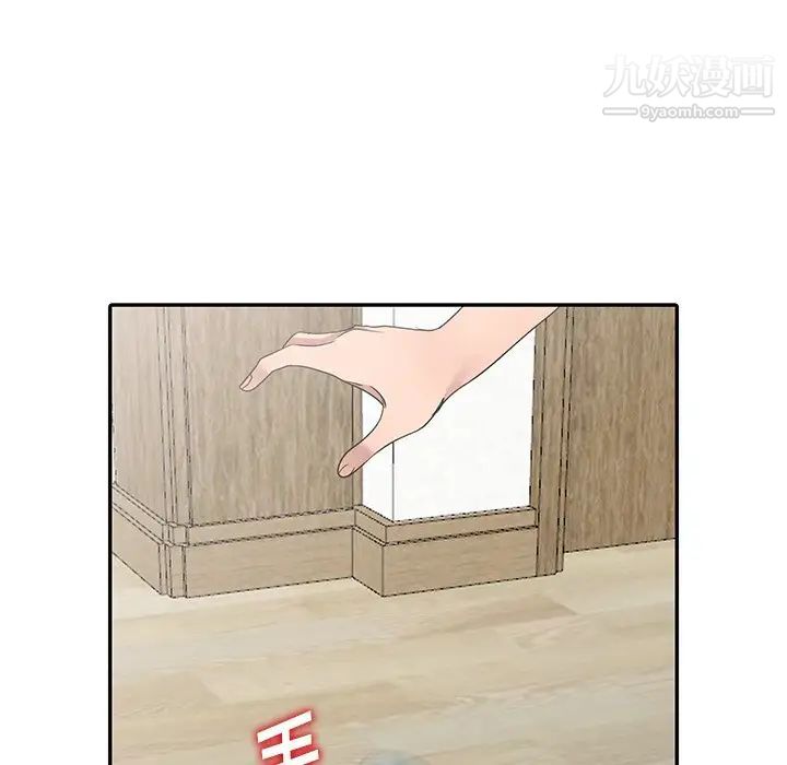 《娜娜变身记》漫画 第11话
