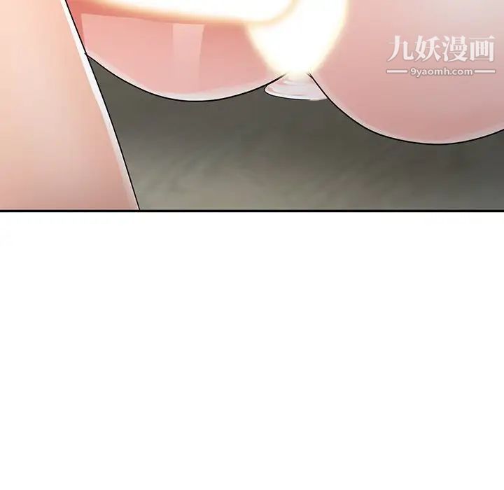 《娜娜变身记》漫画 第11话