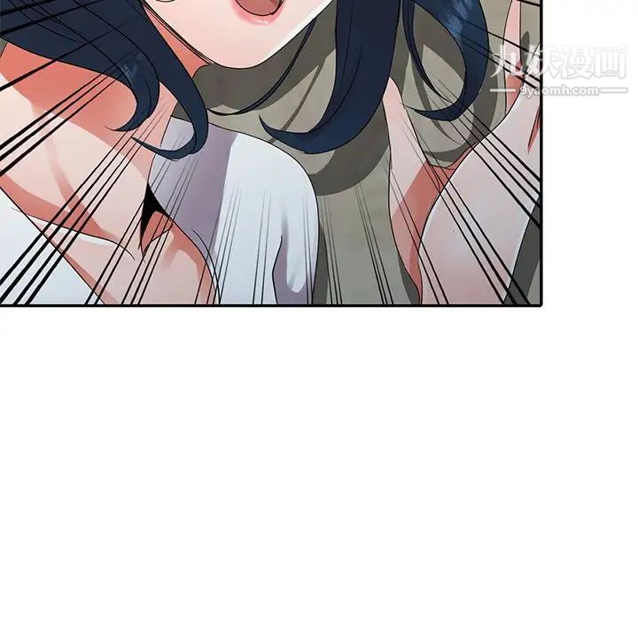 《娜娜变身记》漫画 第11话