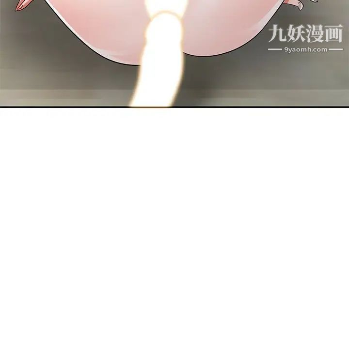 《娜娜变身记》漫画 第11话
