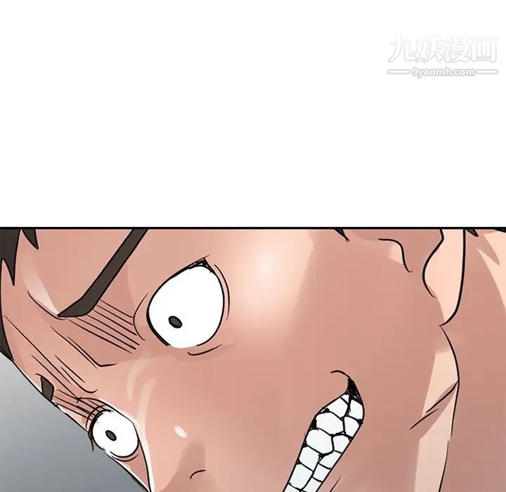 《娜娜变身记》漫画 第11话