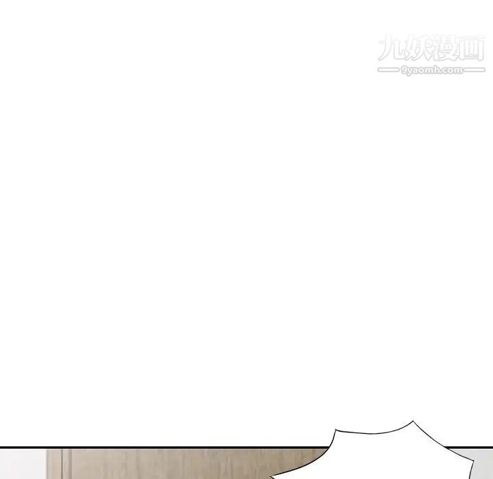 《娜娜变身记》漫画 第12话