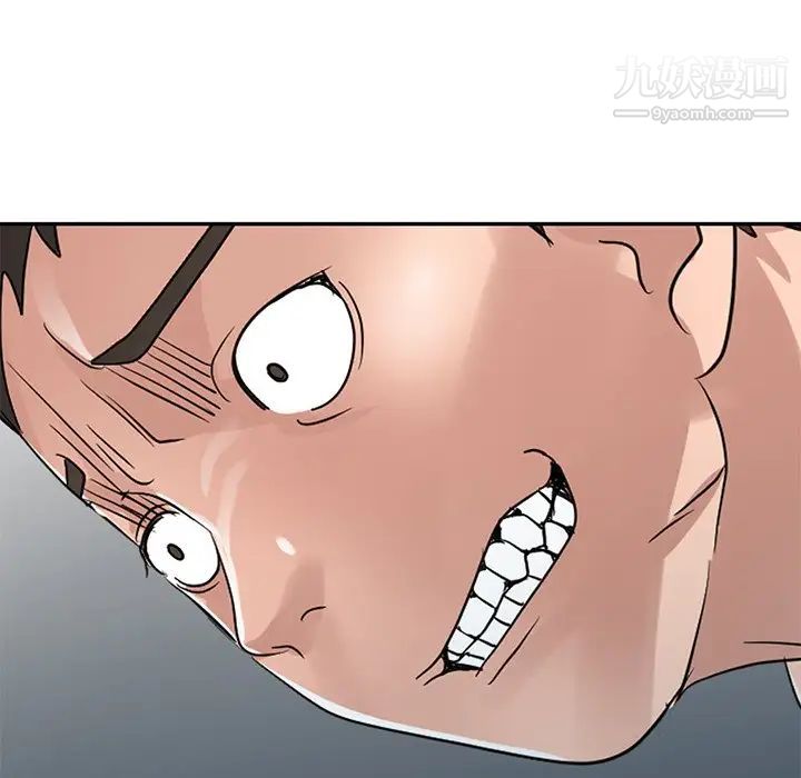 《娜娜变身记》漫画 第12话