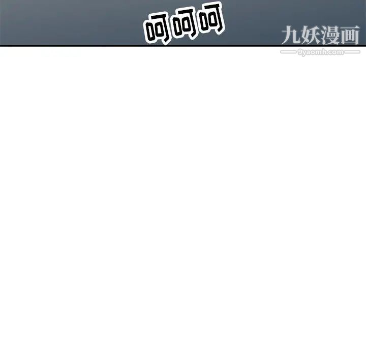 《娜娜变身记》漫画 第12话