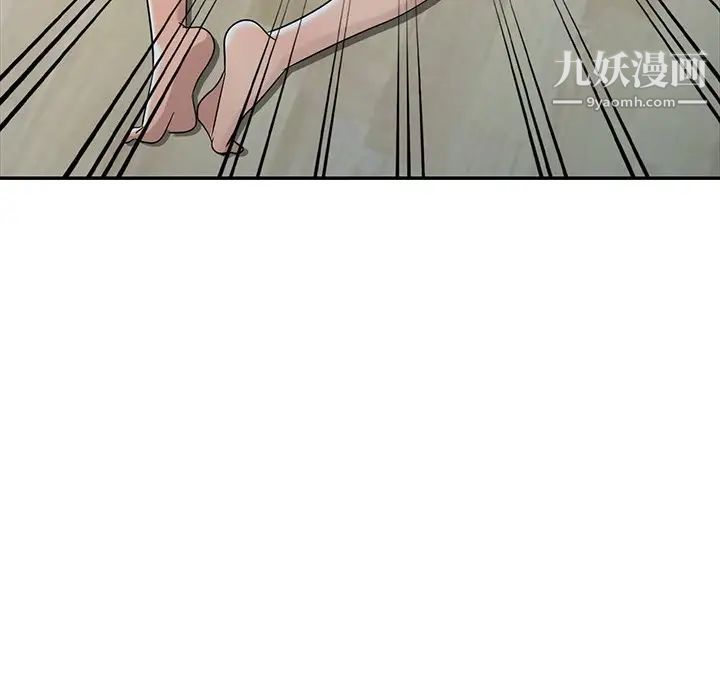 《娜娜变身记》漫画 第12话