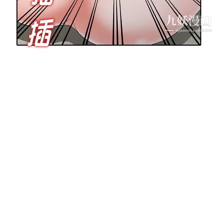 《娜娜变身记》漫画 第12话
