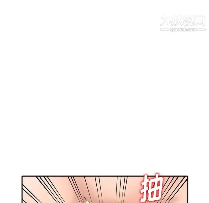 《娜娜变身记》漫画 第12话